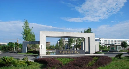 四川高考：成都师范学院2021年本科专业录取分数统计